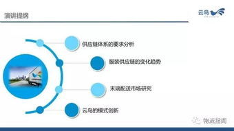 从重型到整合型,服装供应链要甩去后端重资产运营